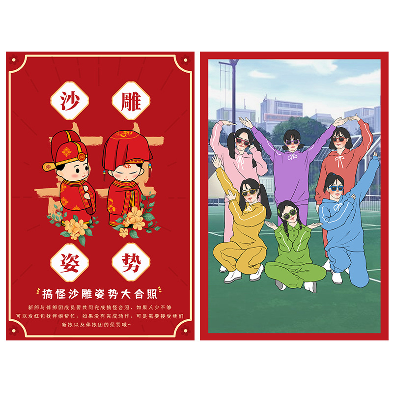 Team-Building Pose Photo Sand Sculpture Sisters Prank Props Door-Blocking Creative Groom Graduation Group Wedding Reception