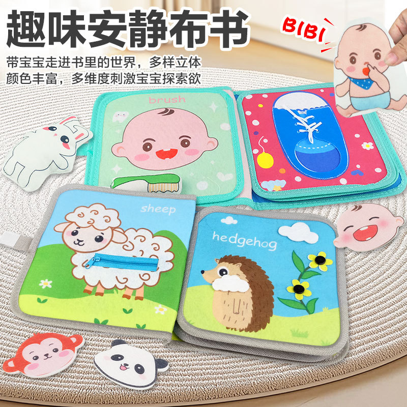 Baby's quiet cloth book Montessori early education baby can bite tear tear book Velcro felt cloth toy