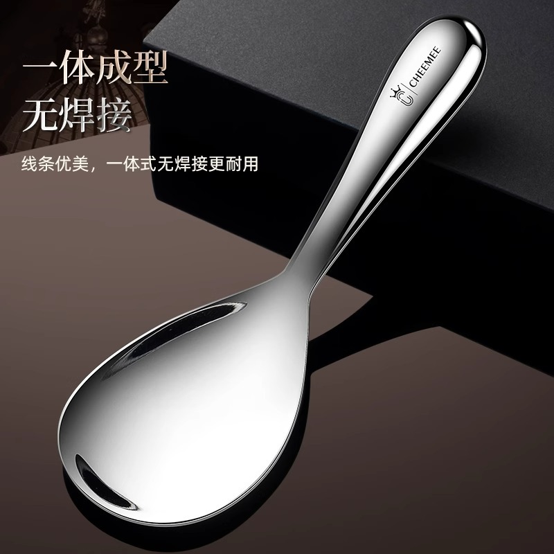 316 stainless steel rice spoon non-stick rice shovel household does not hurt the pot rice cooker rice shovel rice add rice spoon
