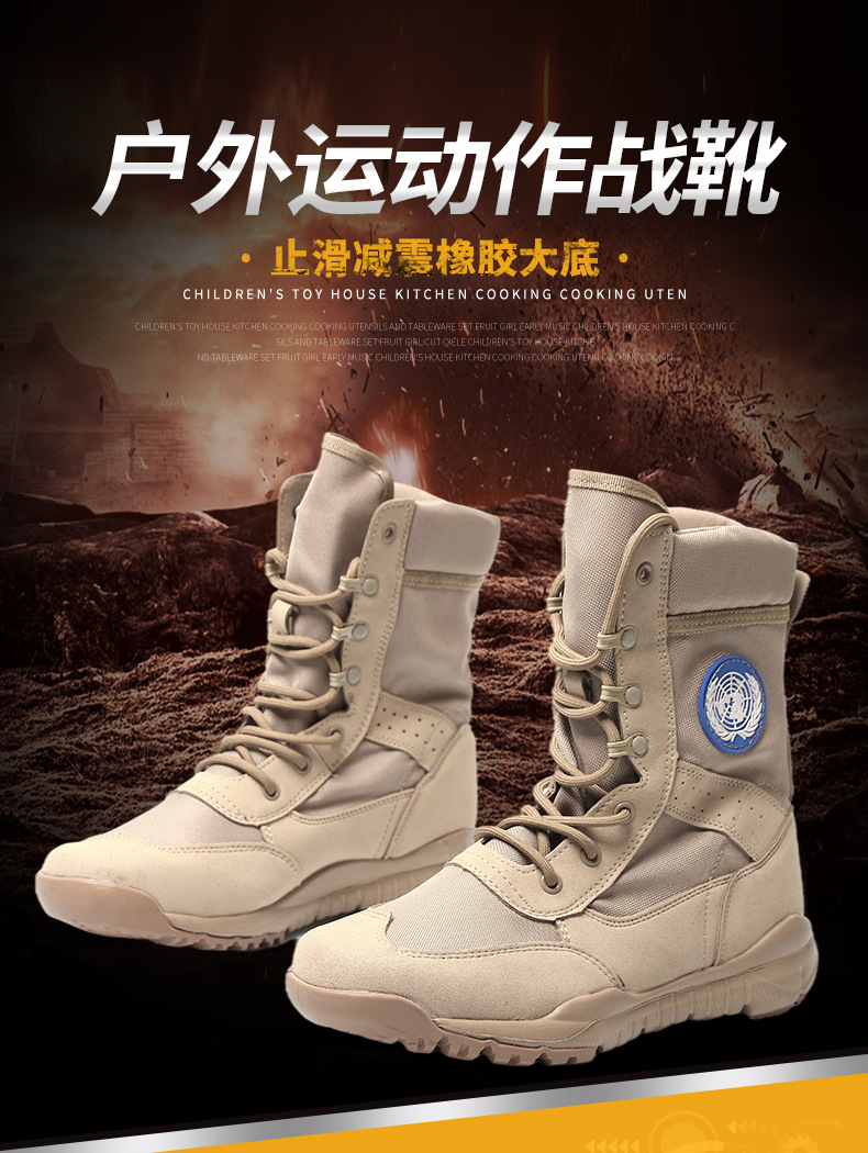 3066 коричневые боевые ботинки, тактические ботинки для миротворцев, высокие уличные ботинки для мужчин и женщин, пустынные ботинки, защитные ботинки, дышащая сетка