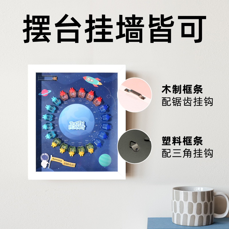 T10 plastic photo frame deciduous teeth box for boys and girls deciduous teeth fetal hair collection commemorative storage box baby souvenirs