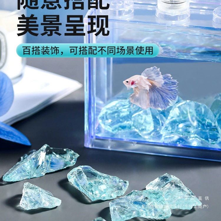 Ice Blue Glazed Crystal Fish Tank Landscaping Ornaments Aquarium Stone Creative Decorative Bottom Sand Scenery Paving Ornamental Stone