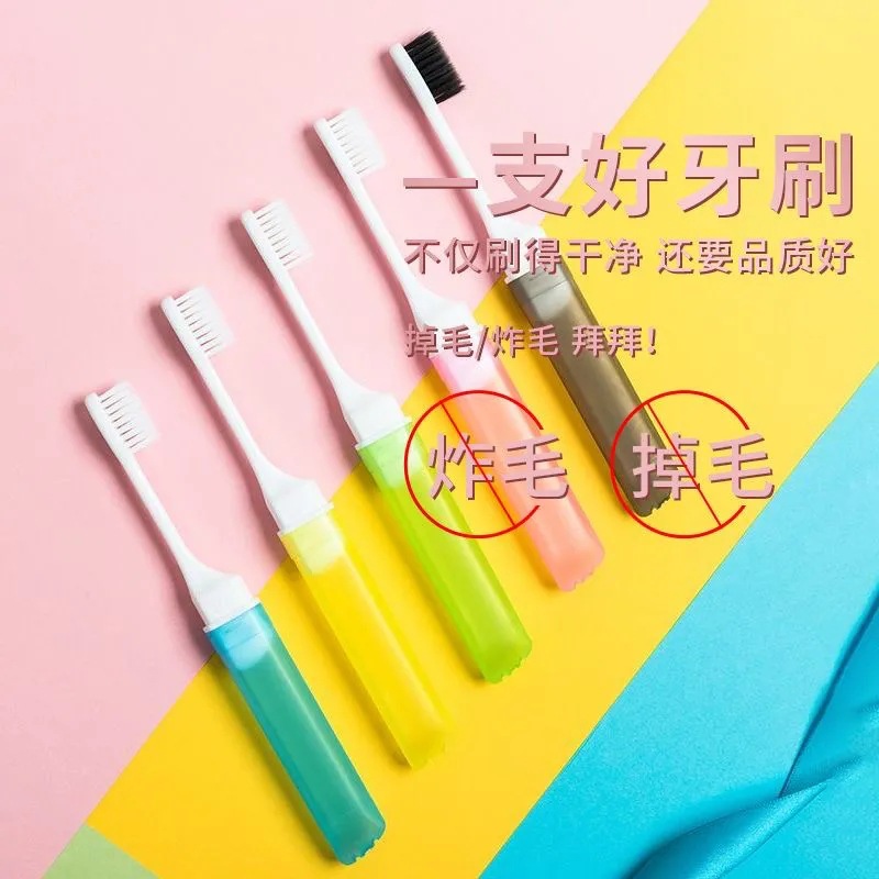 Independent Multi-color Folding Soft Hair Adult Toothbrush Small Head Portable Travel Toothbrush Multifunctional Travel Toothbrush