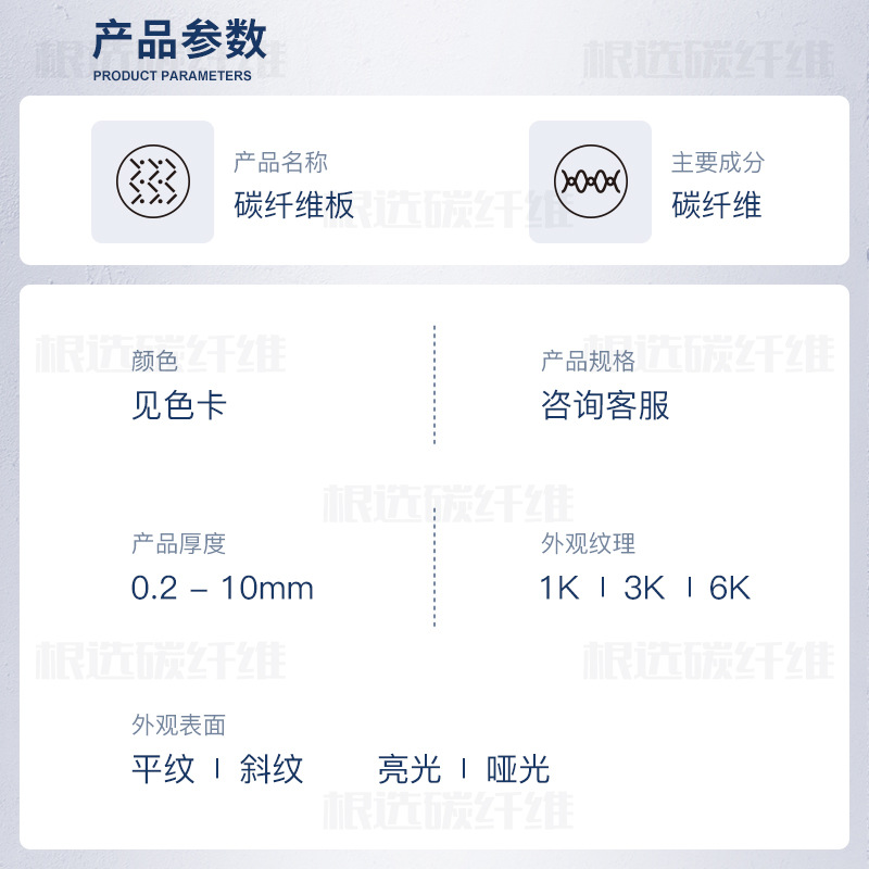 Carbon fiber processing self-riding code table bracket carbon fiber mobile phone bracket carbon fiber knee joint fixing brace