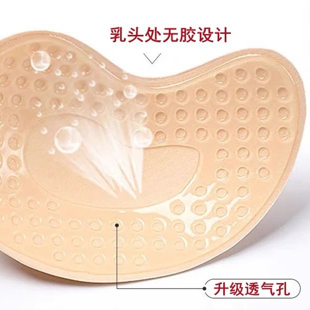 Chest Patch Women's Wedding Dress Silicone Invisible Strap-free Hidden Underwear Anti-sagging Push-up Breast Patch for Big Chest