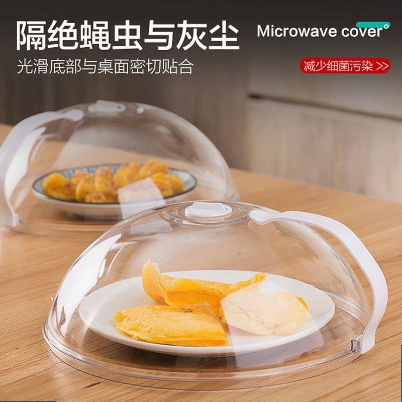 Microwave Oven Splash-proof Lid High Temperature Resistant Bowl Lid Household Food Grade Plastic Microwave Oven Heating Lid Special Hot Dish Cover
