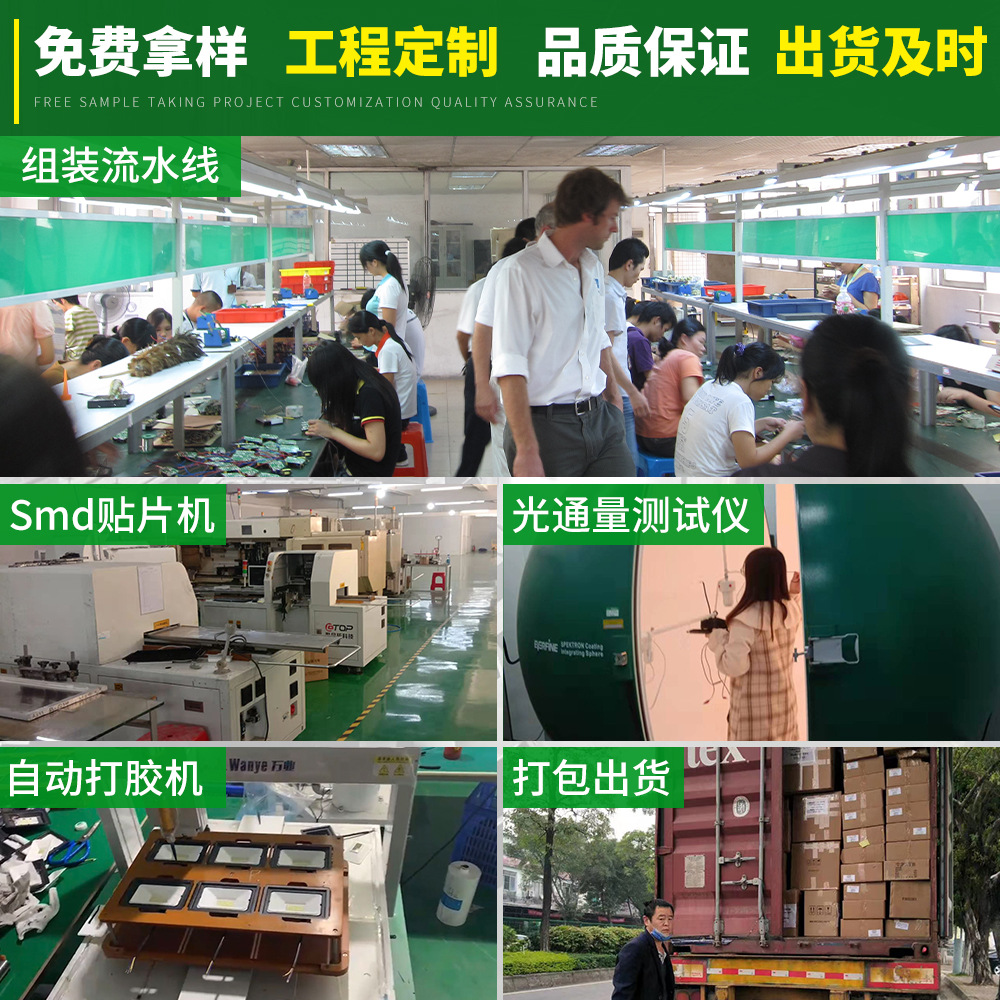 Floodlight Little Apple Floodlight Outdoor Waterproof Tree Light Tunnel Light Led Floodlight Little Apple Floodlight