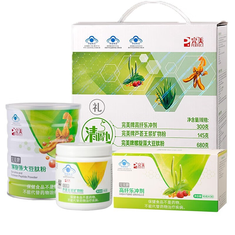 Perfect Clear Tune Tonic Health Food Package Gift Box