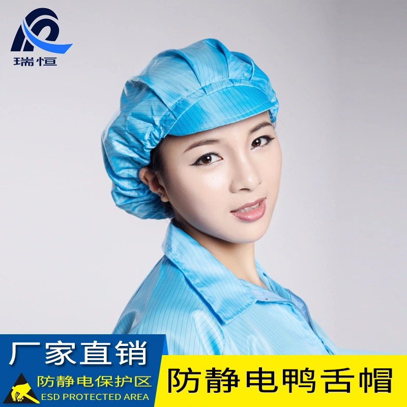Customized Anti-Static Hat White Clean Peaked Cap Dust-Free Workshop Work Hat Blue Small Work Hat Dust-Proof