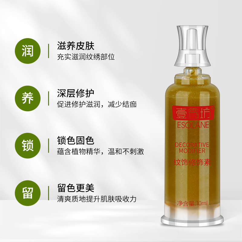 Genuine goods ingenious yixiufang repair agent tattoo tattoo eyebrow repair cream eyebrow lip repair liquid solid color essence zero scab
