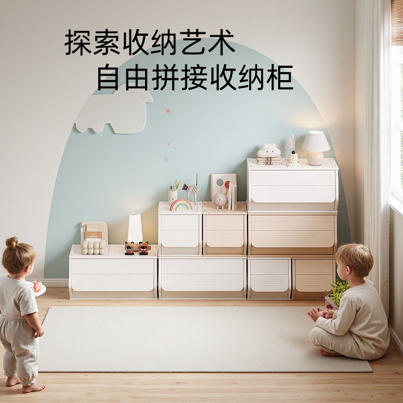 Шкаф для хранения игрушек, книг, принадлежностей для мамы и ребенка, пластиковый многофункциональный шкаф для хранения в спальне