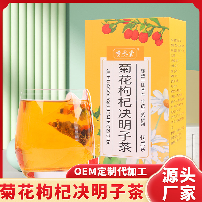 чай из хризантемы и семян кассии в наличии, чай для здоровья, индивидуальная упаковка треугольного пакета