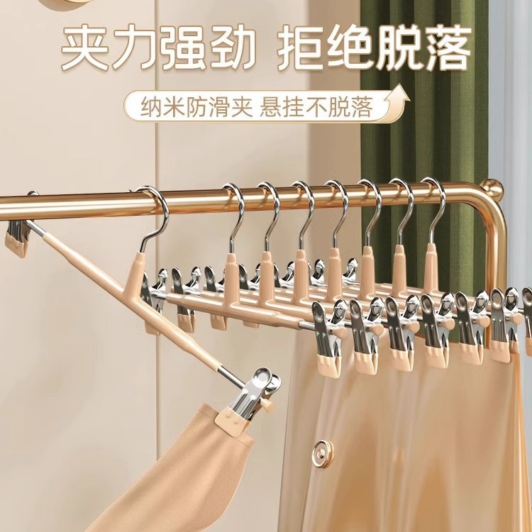Factory Direct pants rack clip multi-functional household seamless jk hanger clothes storage stainless steel skirt clip wholesale
