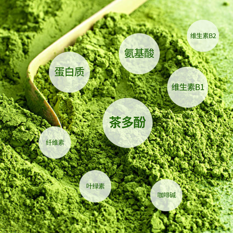 Natural pure matcha powder sugar-free private baking special instant drink fitness soaking water flushing raw materials