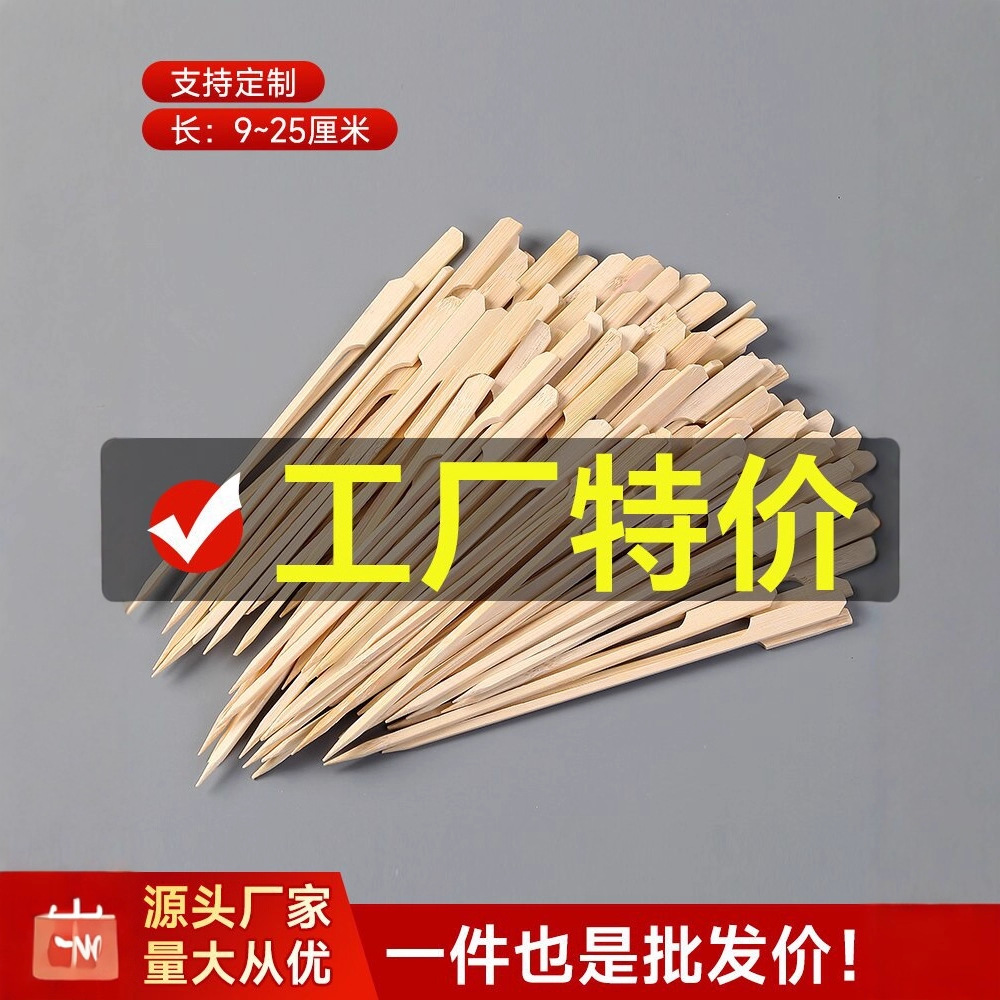 Оптовые железные шампуры, бамбуковые палочки для барбекю, одноразовые бамбуковые палочки