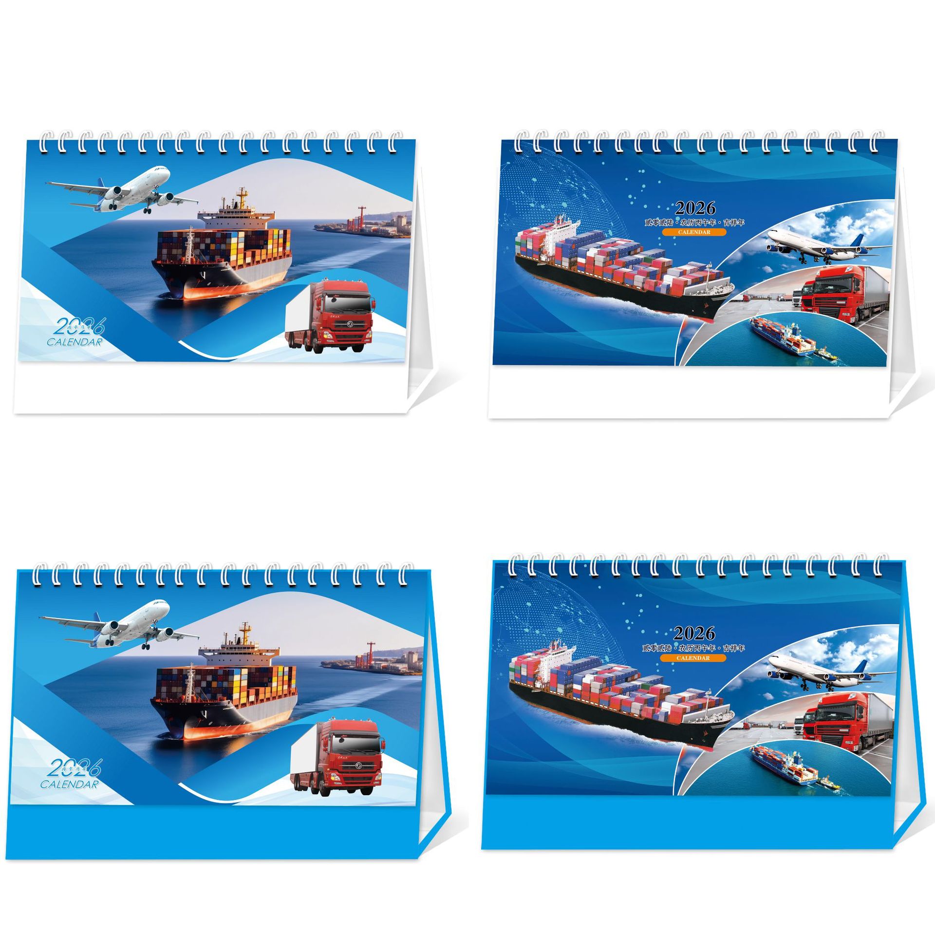 2026 Advertising Desk Calendar Custom-Made Insurance Jewelry Desk Calendar Custom-Made Creative Calendar Weekly Calendar Monthly Calendar Wall Calendar Printing