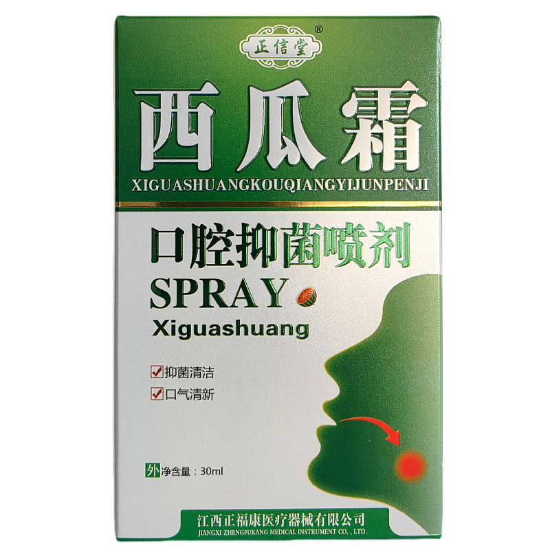 Антибактериальный спрей Zhenxintang с экстрактом арбуза для очищения и освежения дыхания