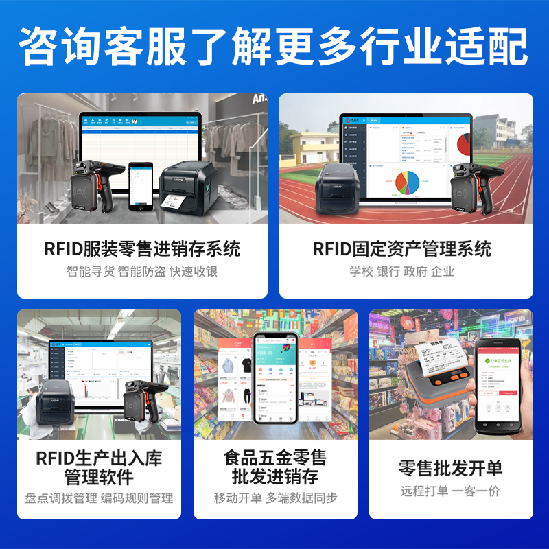 Uboxun I6310Pro/A/T Handheld Terminal Pda Android Data Collector Ct58C Inventory Machine Scanner