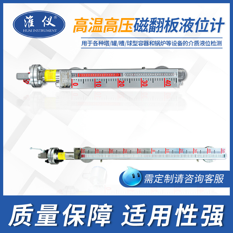 Factory Customized Professional Basic Magnetic Float Level Gauge Magnetic Float Level Gauge Magnetic Float Level Gauge