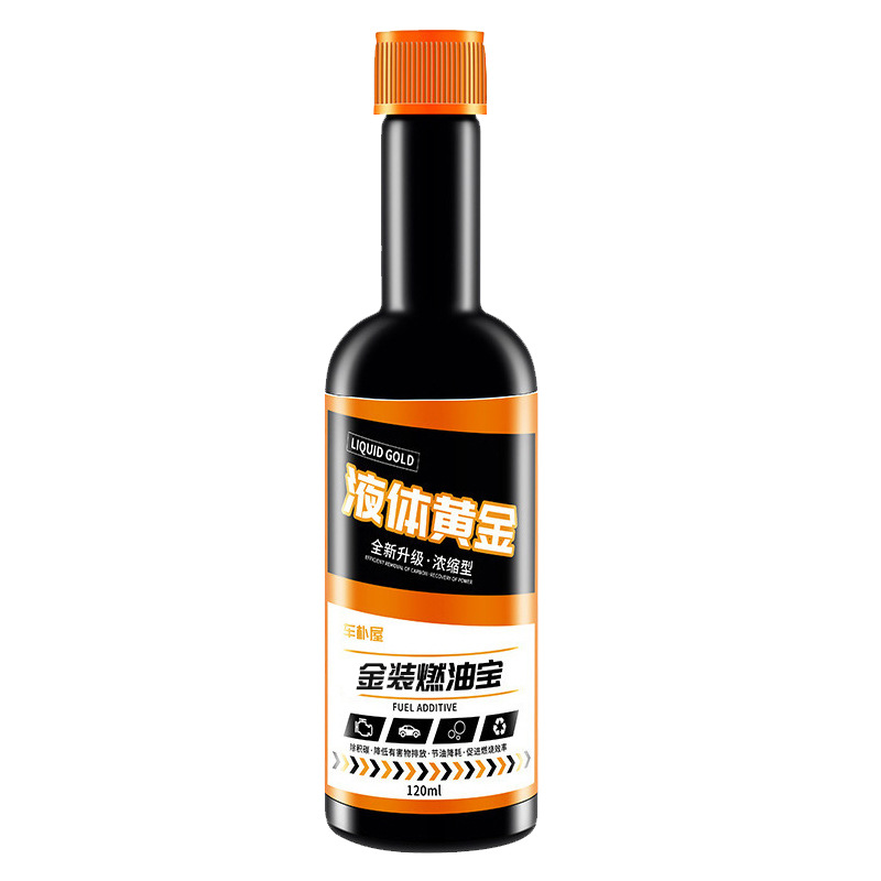 Zhongheng Automobile Fuel Treasure Gasoline Car Fuel Carbon Deposit Remover Enhances Power Concentrated Carbon Deposit Remover