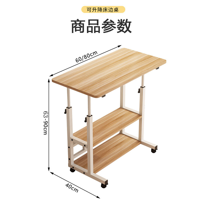 Movable Adjustable Table Study Table Dormitory Bedside Table Side Table Office Writing Computer Table Export Small Table