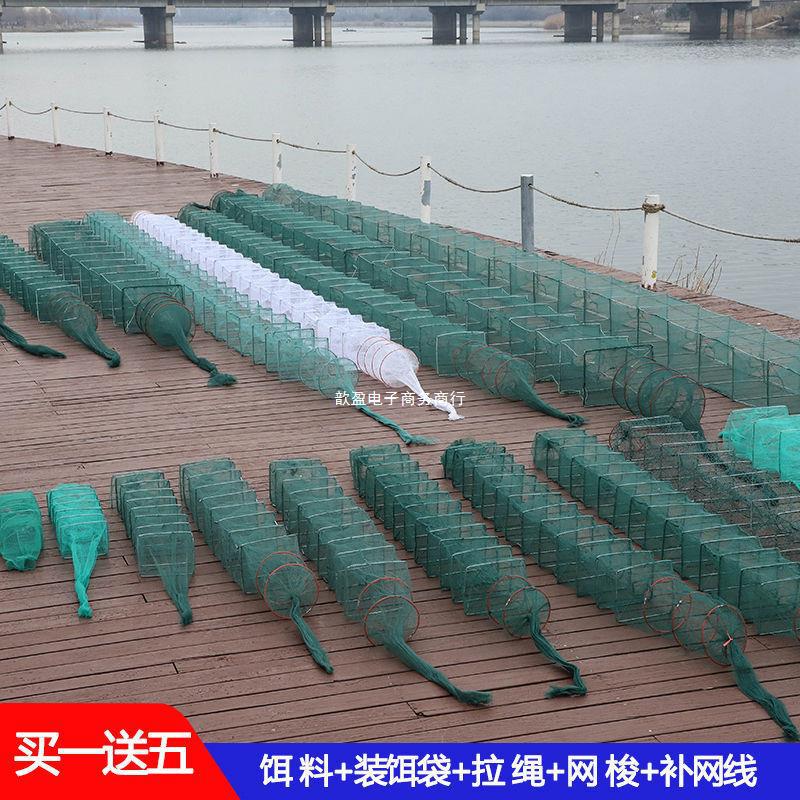 Shrimp cage folding fishing net lobster net fish net fishing tools catch fish cage eel cage shrimp river shrimp loach net