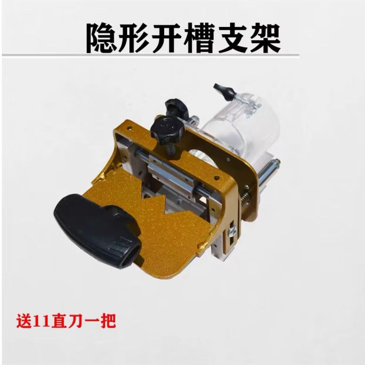 Woodworking Invisible Parts 2-in-1 Slotting Device Woodworking Mold Trimming Machine Milling Cutter Connector Positioning Frame Machine Tools