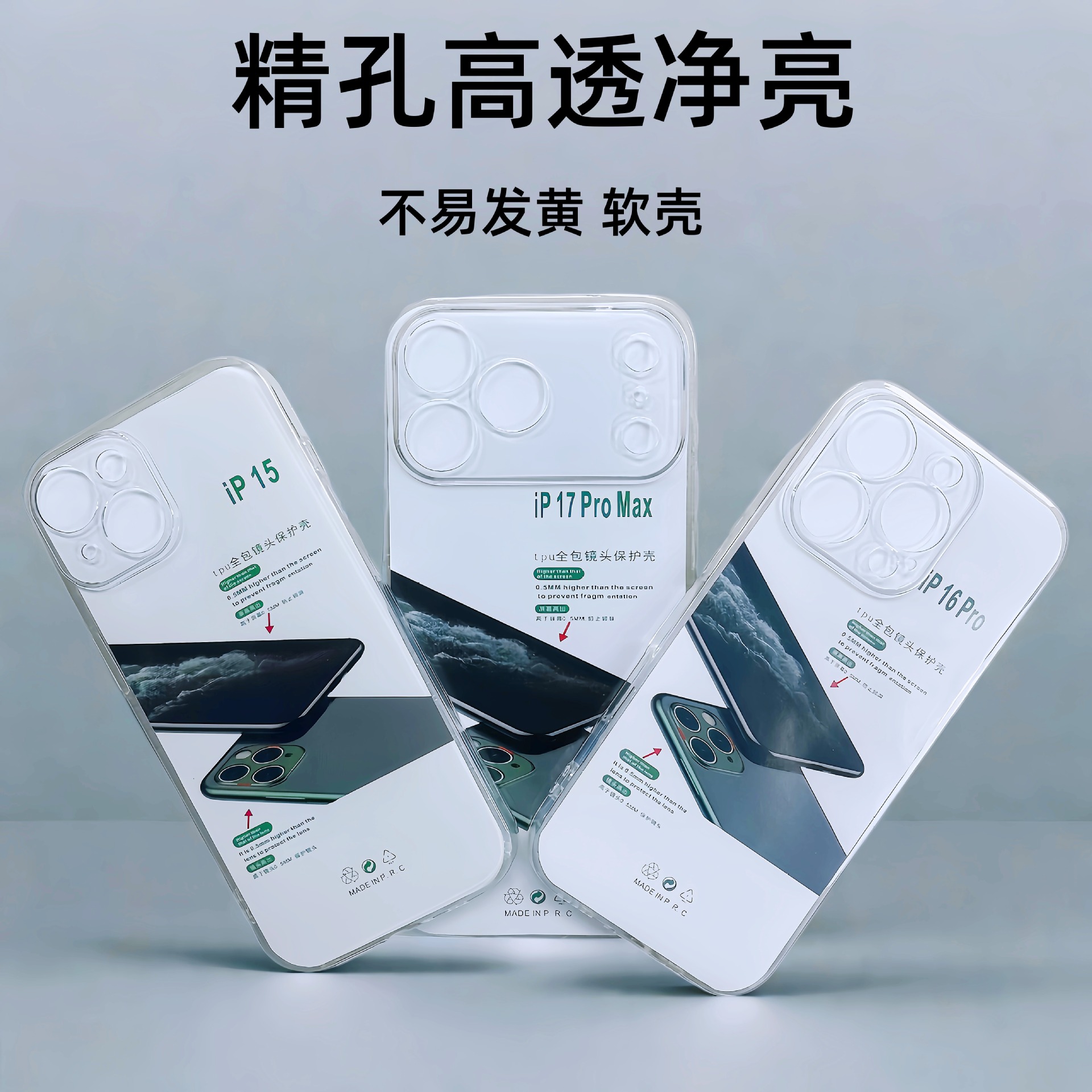 Прозрачный чехол для Apple 17, 16, противоударный, 15, жидкий силикон, 14, простой, 13, оптовая продажа