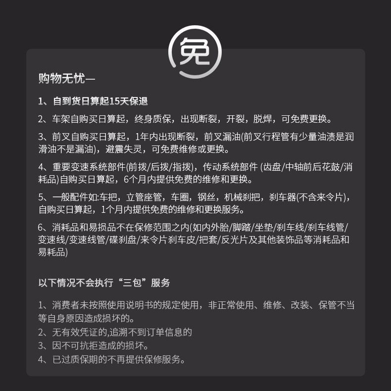 Mountain Bike Shock-Absorbing Off-Road Male Student Magnesium Alloy One-Wheel Disc Brake School Youth Adult Bicycle