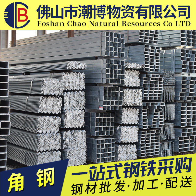 Foshan Wholesale Hot-Dip Galvanized Angle Iron 6m Unequal Side Triangle Iron 50X5 Bracket with Holes Universal Angle Steel Bar Processing