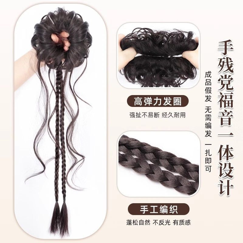 Ancient Style Side-Tied Dragon Whisker Bun Wig Hair Tie Hanfu Updo Cheongsam Bun Wig Braided Boxing Braid