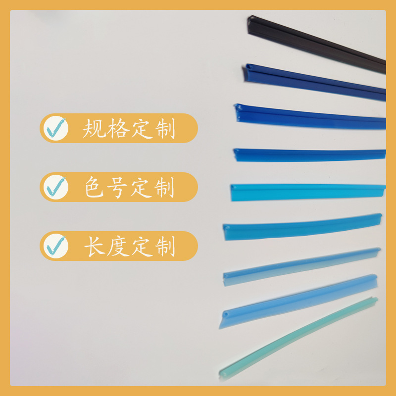 Factory direct color environmental protection PE luggage line bone strip T-bone p-bone luggage line glue bone