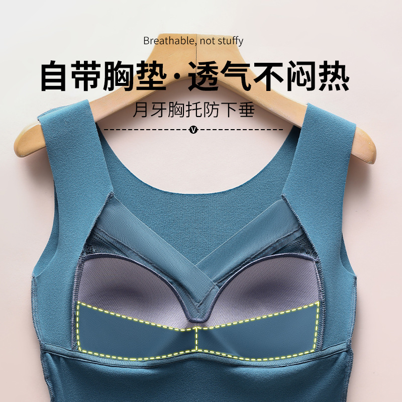 New Autumn and Winter German Velvet Thermal Vest for Women, Double-Sided Brushed with Chest Pad, Slim Bottoming, Heating Thermal Intimates for Women