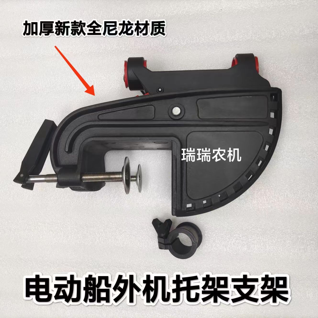 Кронштейн для электрического аккумуляторного подвесного мотора, модификация, кронштейн для эхолота