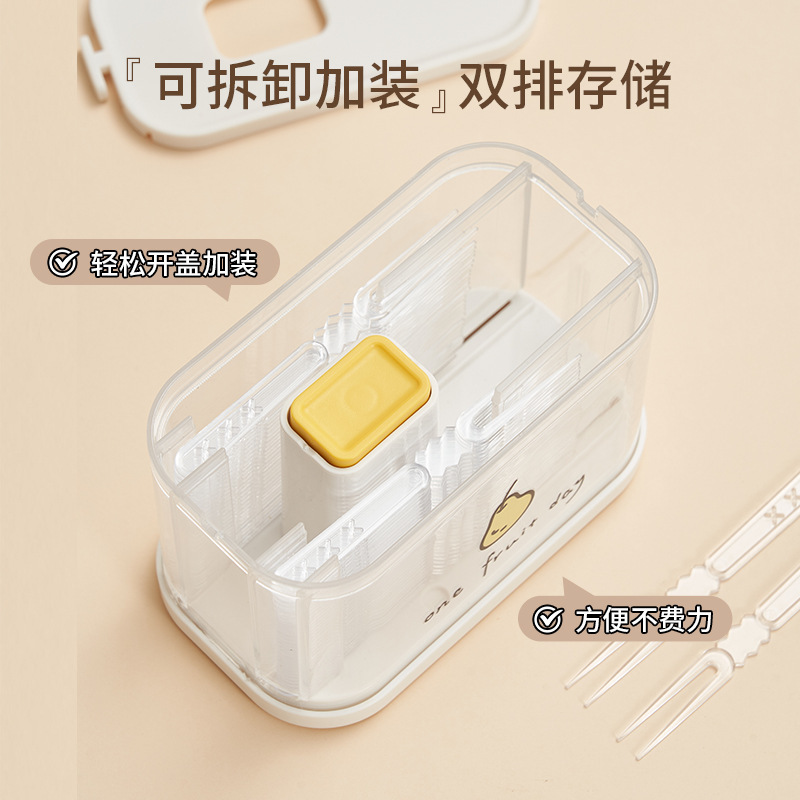 Push-type fruit fork box household multifunctional storage box disposable toothpick box fruit stick bamboo stick box