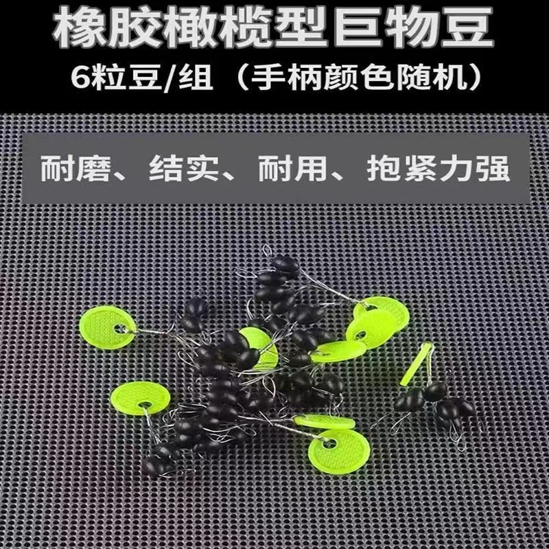 Sea fishing space beans large luminous beans oversized large large objects large line luminous beans rubber beans Oxford beans