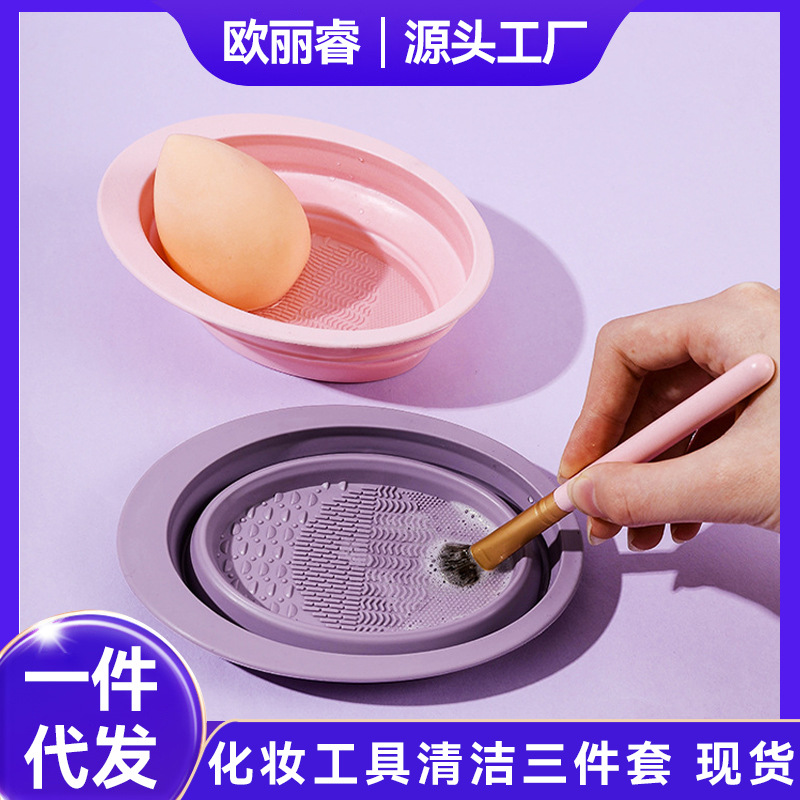 Силиконовая чаша для чистки кистей, набор для чистки