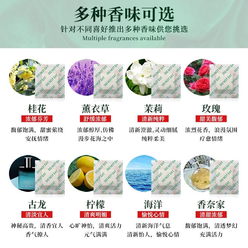 Factory wholesale moisture-proof fragrance piece 6D shoe fragrance piece deodorant sachet air fragrance piece deodorant natural aromatherapy piece