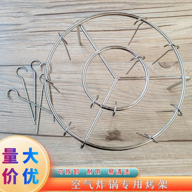 Vertical Grill Kebab Stainless Steel Air Fryer Special Round BBQ Oven Kitchen Household Kebab