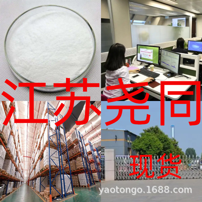 2,3,5,6-тетрахлорфенол, совместное предприятие с Китаем и зарубежьем, переводы, публичный счет, круглосуточное обслуживание, Чжэцзян, Гуандун, Фуцзянь, Шаньдун