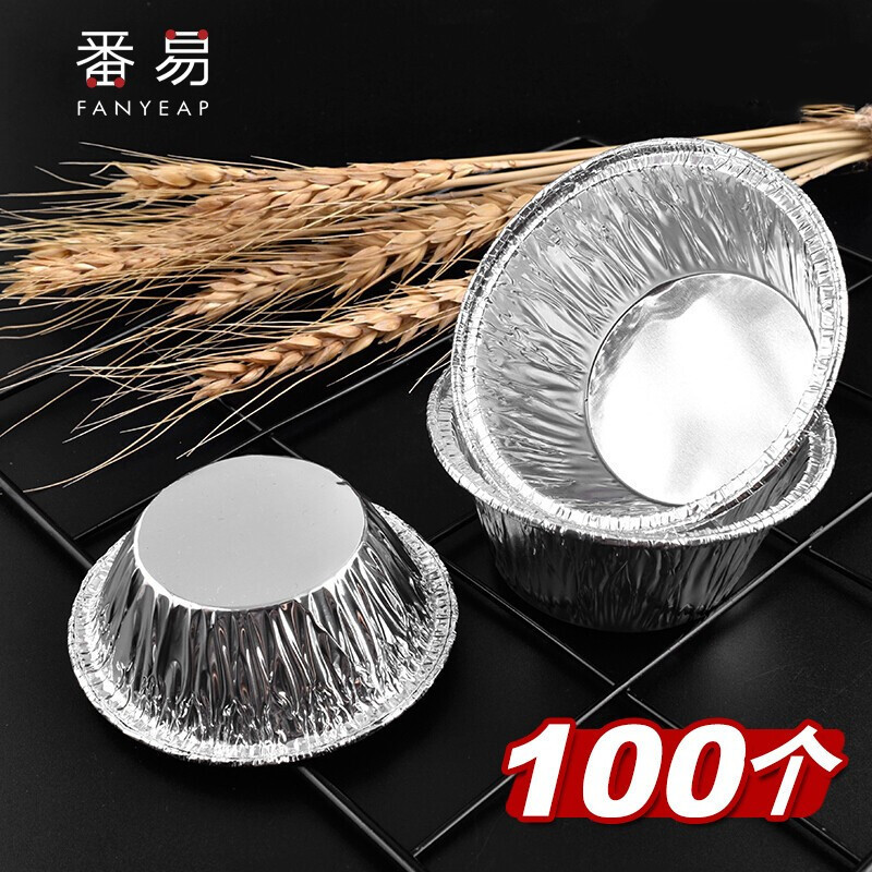 Free Shipping/Tart Mold A1V - Baking Aluminum Foil Tart Base Tray for Oven, Chrysanthemum-Shaped Cake Mold, Portuguese Tart Mold