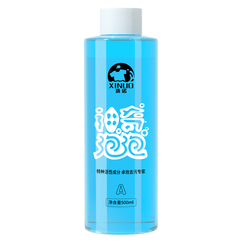 Shinuo Colorful Clothes Mildew Stain Remover to Remove Clothes Mildew Stains Sweat Stains Yellow Stains Stubborn Stains Cleaning Agent