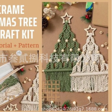 Spot Christmas tree DIY Kit handmade cotton rope Christmas tree material bag tutorial