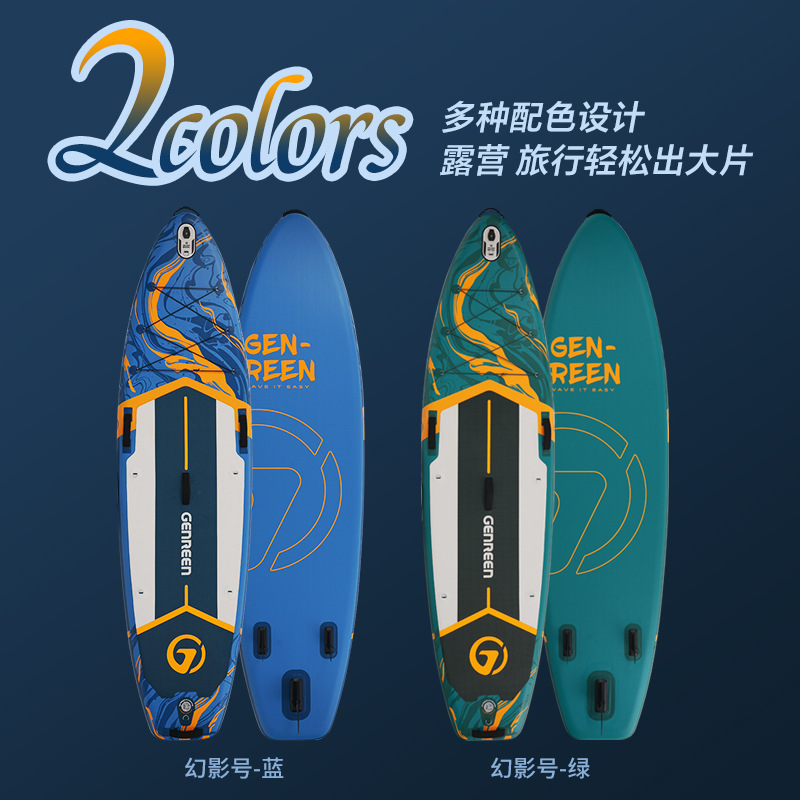 Dropshipping Surfboard Export Lure Fishing Paddle Board Surfing All-Round Standing Sup Board Paddle Board Paddle Board