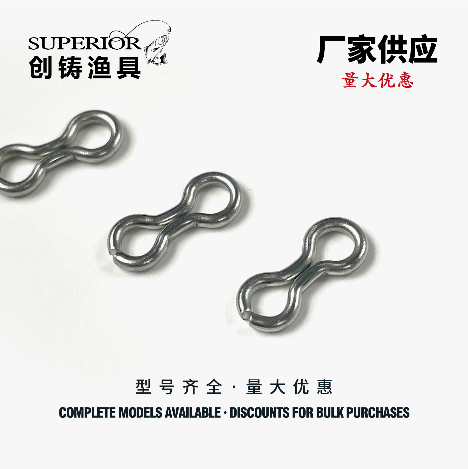 Luya Eight-Character Buckle Stainless Steel Eight-Character Ring Lead Pendant Artificial Bait Connector Iron Plate Keel Connection Ring Fishing Gear Accessories