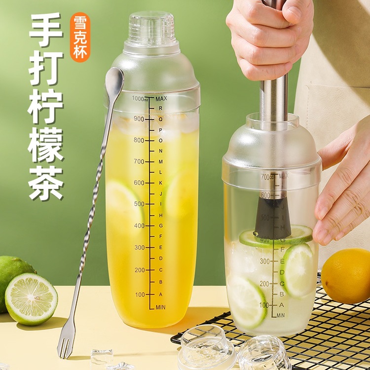 Набор инструментов для ручного приготовления лимонного чая, шейкер для молочного чая, полный комплект для приготовления напитков