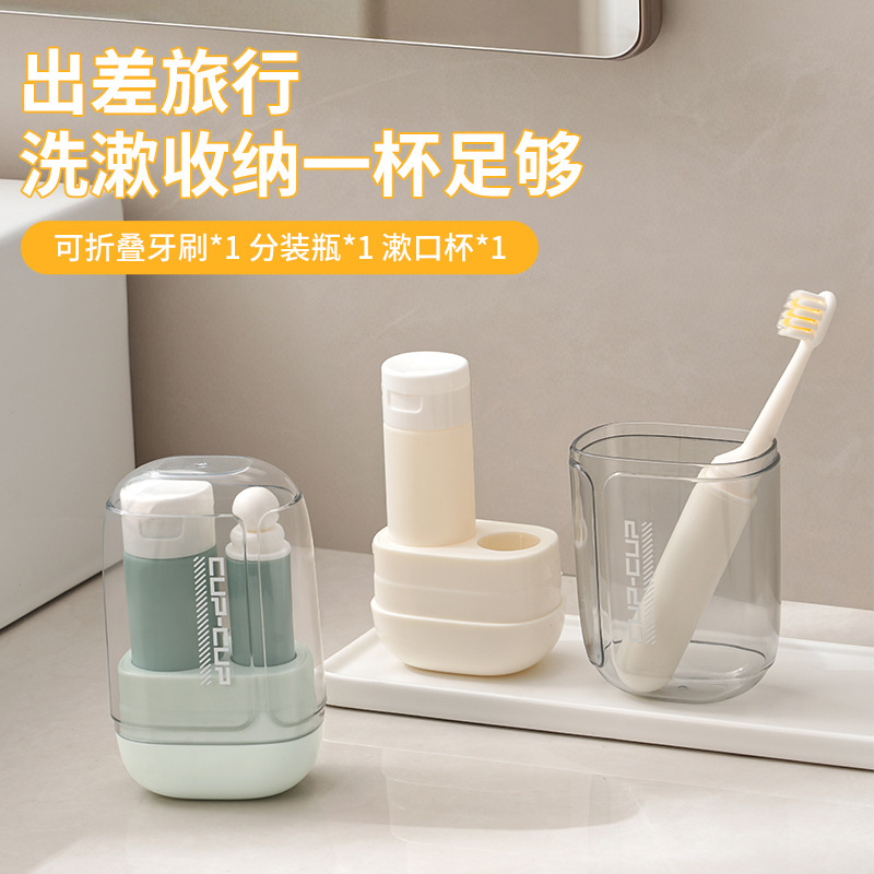 Travel Wash suit Three-in-One Portable Mouthwash Cup Toothbrush Toothpaste Storage Box Travel Essential Multifunctional Mini