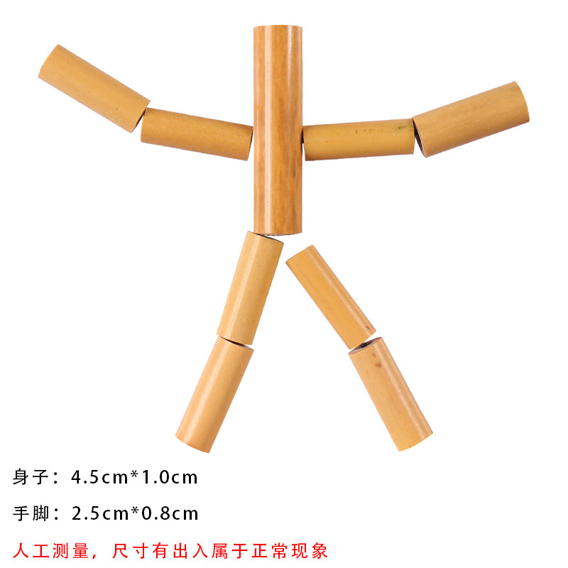 Boxed Bamboo Man Sixth Grade Handmade Toy Material DIY Small Bamboo Man Double Battle Puzzle Game PK Table