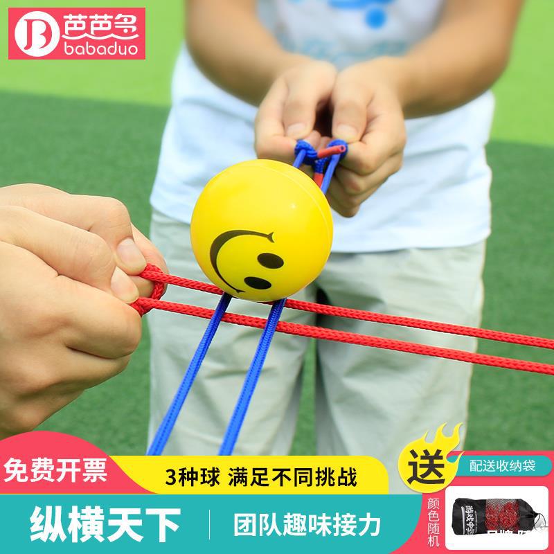 Игровые реквизиты для командных мероприятий на свежем воздухе, командные развивающие активности, эстафета