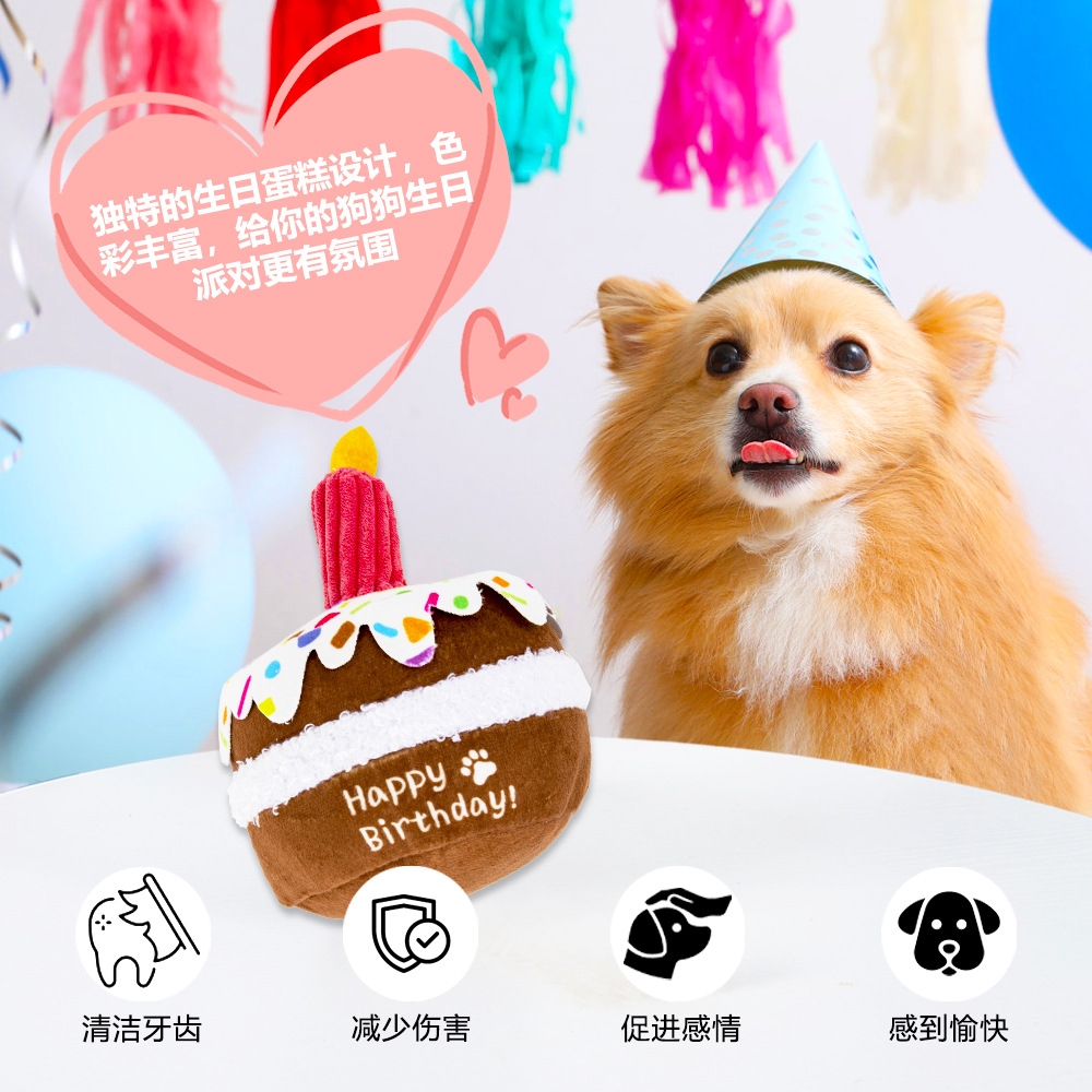 Cross-Border Pet Dog Toys, Sound-Resistant, Bite-Resistant, Interactive Boredom-Relieving Dog Teddy Golden Retriever, Large Dog Puppy Self-Pleasure Toys